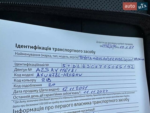 Черный Тойота Хайлендер, объемом двигателя 2.5 л и пробегом 72 тыс. км за 52555 $, фото 43 на Automoto.ua