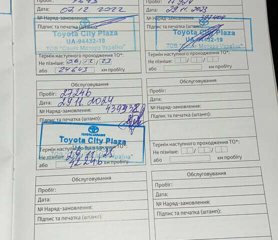 Коричневий Тойота Хайлендер, об'ємом двигуна 2.49 л та пробігом 41 тис. км за 60000 $, фото 26 на Automoto.ua