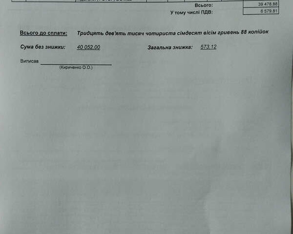 Тойота Хайлендер, объемом двигателя 3.46 л и пробегом 175 тыс. км за 21900 $, фото 13 на Automoto.ua
