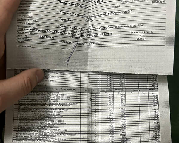 Тойота Хайлендер, об'ємом двигуна 3.46 л та пробігом 175 тис. км за 23100 $, фото 9 на Automoto.ua