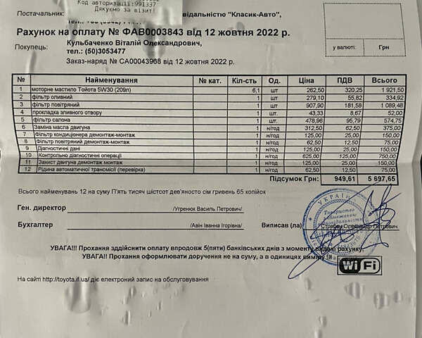 Тойота Хайлендер, объемом двигателя 3.5 л и пробегом 59 тыс. км за 43000 $, фото 6 на Automoto.ua