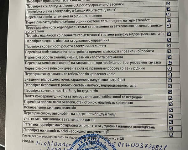 Тойота Хайлендер, об'ємом двигуна 3.5 л та пробігом 59 тис. км за 43000 $, фото 5 на Automoto.ua