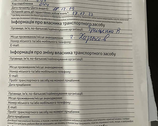 Тойота Хайлендер, об'ємом двигуна 3.5 л та пробігом 59 тис. км за 43000 $, фото 3 на Automoto.ua