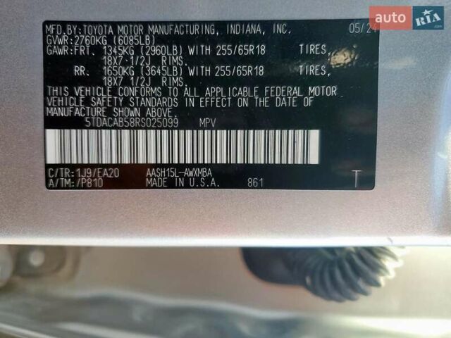 Серый Тойота Хайлендер, объемом двигателя 2.49 л и пробегом 46 тыс. км за 24000 $, фото 12 на Automoto.ua