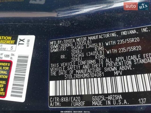 Синий Тойота Хайлендер, объемом двигателя 3.46 л и пробегом 37 тыс. км за 17000 $, фото 14 на Automoto.ua