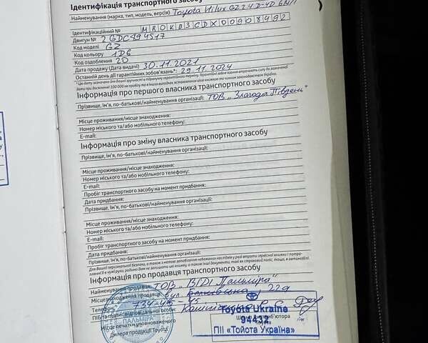 Серый Тойота Хайлюкс, объемом двигателя 2.39 л и пробегом 30 тыс. км за 40999 $, фото 58 на Automoto.ua