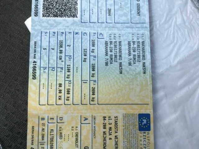 Тойота Інова, об'ємом двигуна 5 л та пробігом 2 тис. км за 2500 $, фото 9 на Automoto.ua