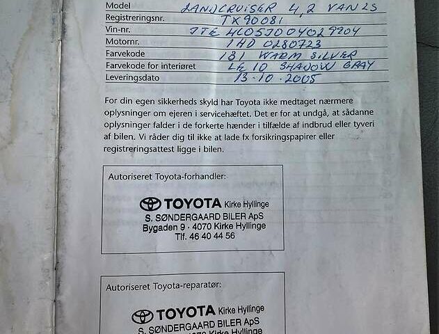 Сірий Тойота Ленд Крузер 100, об'ємом двигуна 4.2 л та пробігом 330 тис. км за 18500 $, фото 4 на Automoto.ua