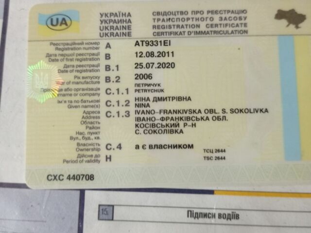 Серый Тойота Ленд Крузер 100, объемом двигателя 2.8 л и пробегом 210 тыс. км за 9999 $, фото 8 на Automoto.ua