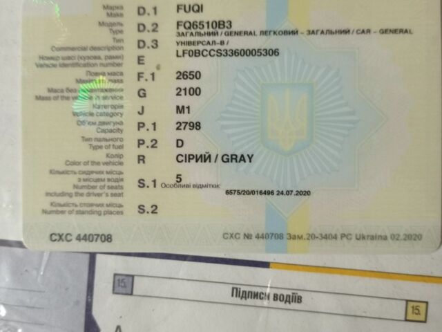 Серый Тойота Ленд Крузер 100, объемом двигателя 2.8 л и пробегом 210 тыс. км за 9999 $, фото 9 на Automoto.ua