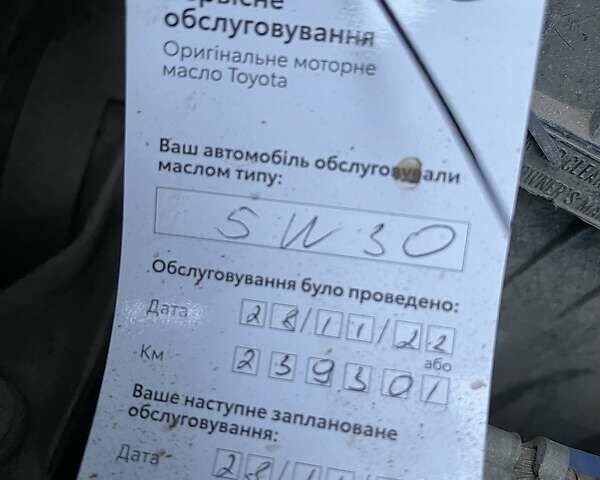 Тойота Ленд Крузер 200, об'ємом двигуна 4.5 л та пробігом 241 тис. км за 39999 $, фото 152 на Automoto.ua