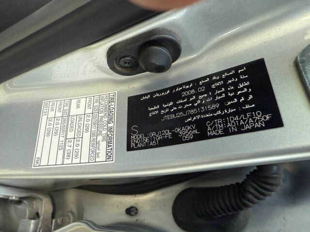 Серый Тойота Ленд Крузер Прадо 120, объемом двигателя 4 л и пробегом 171 тыс. км за 18000 $, фото 14 на Automoto.ua