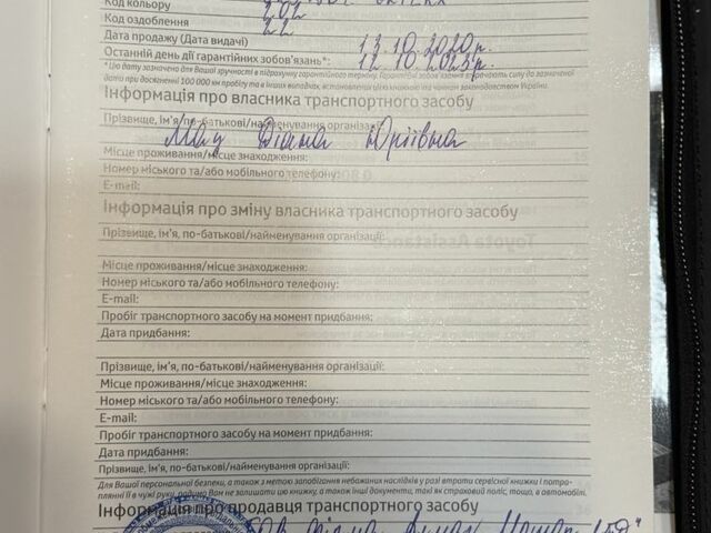 Чорний Тойота Ленд Крузер Прадо 150, об'ємом двигуна 4 л та пробігом 33 тис. км за 43500 $, фото 12 на Automoto.ua