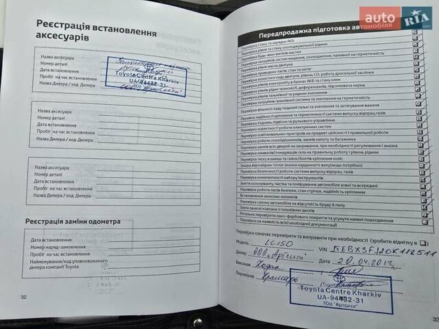 Білий Тойота Ленд Крузер Прадо, об'ємом двигуна 2.69 л та пробігом 108 тис. км за 25000 $, фото 23 на Automoto.ua