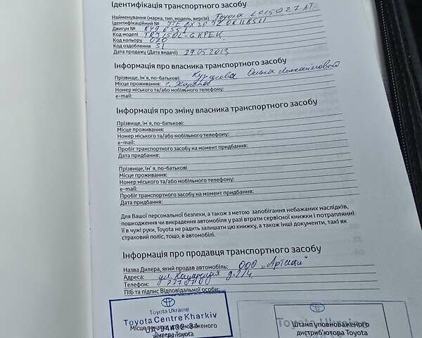 Білий Тойота Ленд Крузер Прадо, об'ємом двигуна 2.69 л та пробігом 108 тис. км за 25000 $, фото 25 на Automoto.ua