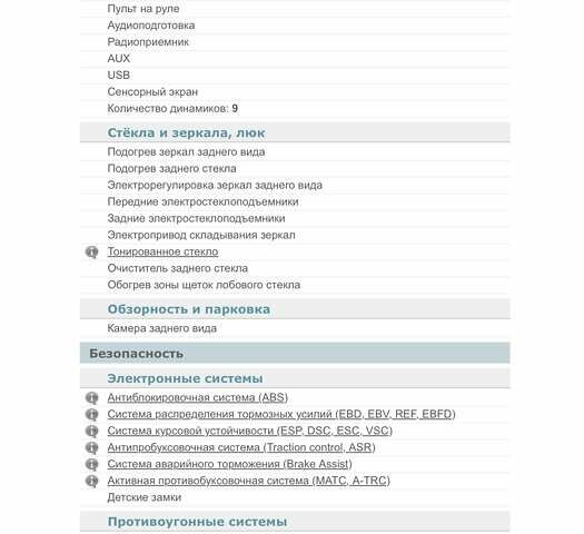 Белый Тойота Ленд Крузер Прадо, объемом двигателя 2.98 л и пробегом 112 тыс. км за 31900 $, фото 148 на Automoto.ua