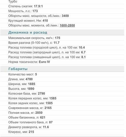 Белый Тойота Ленд Крузер Прадо, объемом двигателя 2.98 л и пробегом 112 тыс. км за 31900 $, фото 149 на Automoto.ua