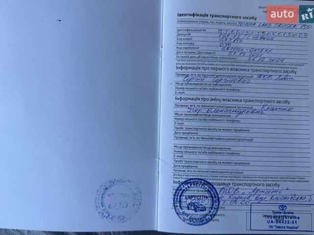 Белый Тойота Ленд Крузер Прадо, объемом двигателя 4 л и пробегом 22 тыс. км за 54999 $, фото 4 на Automoto.ua