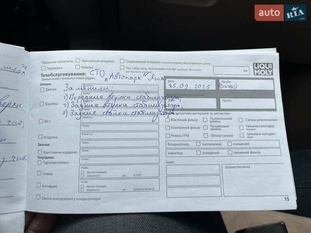 Бежевый Тойота Ленд Крузер Прадо, объемом двигателя 4 л и пробегом 513 тыс. км за 12000 $, фото 17 на Automoto.ua