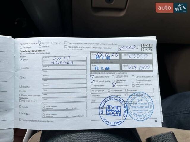 Бежевый Тойота Ленд Крузер Прадо, объемом двигателя 4 л и пробегом 513 тыс. км за 12000 $, фото 16 на Automoto.ua