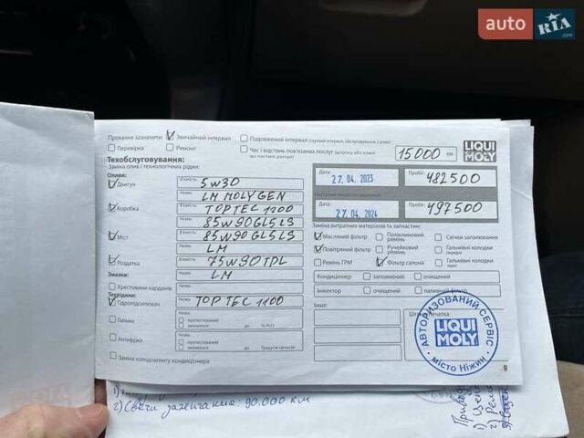 Бежевый Тойота Ленд Крузер Прадо, объемом двигателя 4 л и пробегом 513 тыс. км за 12000 $, фото 18 на Automoto.ua