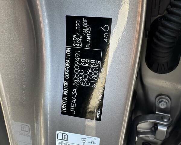 Бежевий Тойота Ленд Крузер Прадо, об'ємом двигуна 2.4 л та пробігом 1 тис. км за 70900 $, фото 29 на Automoto.ua