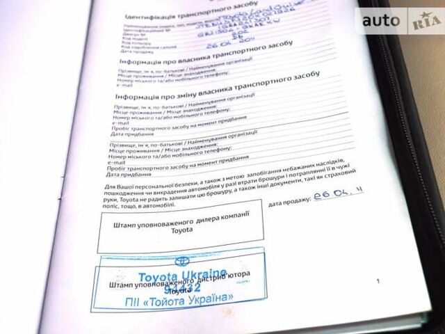 Чорний Тойота Ленд Крузер Прадо, об'ємом двигуна 4 л та пробігом 132 тис. км за 26900 $, фото 47 на Automoto.ua