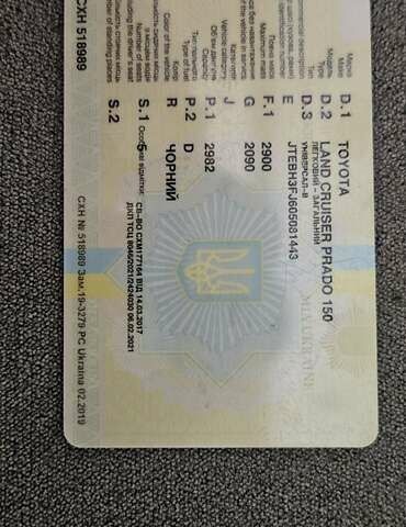 Черный Тойота Ленд Крузер Прадо, объемом двигателя 2.98 л и пробегом 240 тыс. км за 27000 $, фото 17 на Automoto.ua