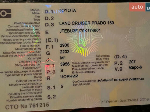 Чорний Тойота Ленд Крузер Прадо, об'ємом двигуна 3.96 л та пробігом 39 тис. км за 43000 $, фото 1 на Automoto.ua