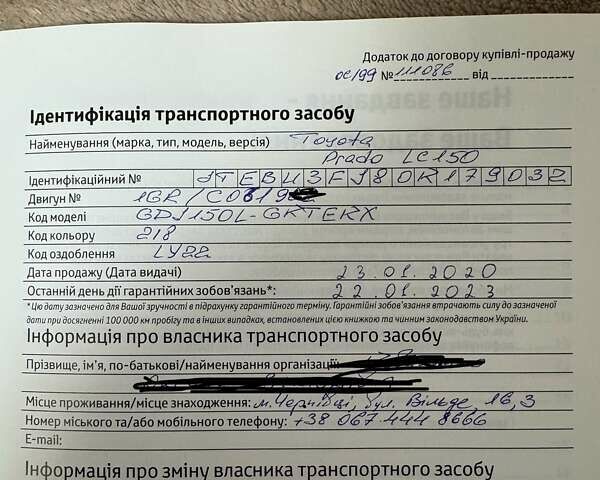 Черный Тойота Ленд Крузер Прадо, объемом двигателя 4 л и пробегом 139 тыс. км за 42000 $, фото 59 на Automoto.ua