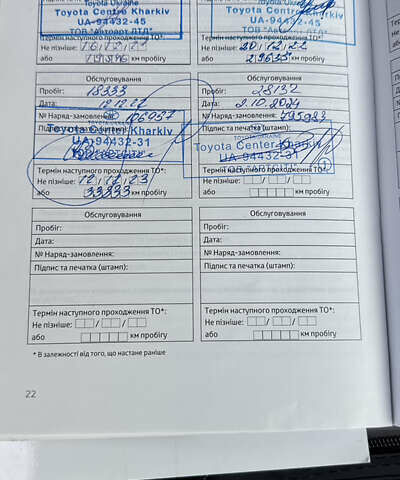 Черный Тойота Ленд Крузер Прадо, объемом двигателя 3.96 л и пробегом 34 тыс. км за 44500 $, фото 29 на Automoto.ua