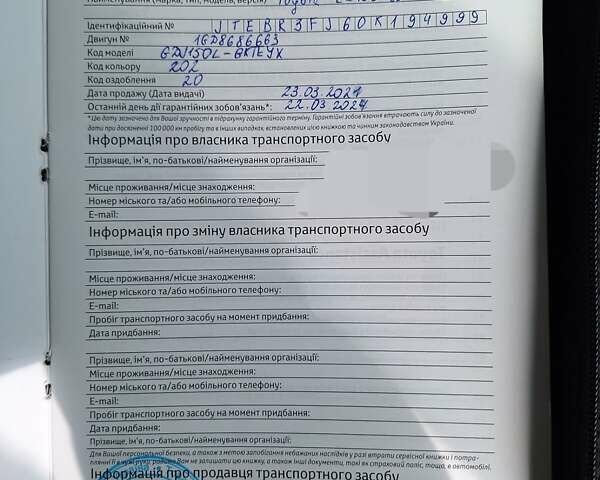 Черный Тойота Ленд Крузер Прадо, объемом двигателя 2.8 л и пробегом 83 тыс. км за 46999 $, фото 20 на Automoto.ua
