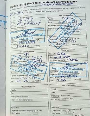 Чорний Тойота Ленд Крузер Прадо, об'ємом двигуна 3.96 л та пробігом 58 тис. км за 46000 $, фото 8 на Automoto.ua