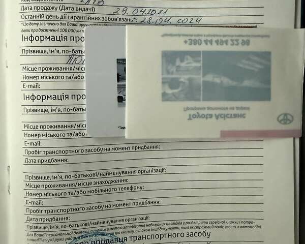 Черный Тойота Ленд Крузер Прадо, объемом двигателя 3.96 л и пробегом 69 тыс. км за 49700 $, фото 51 на Automoto.ua