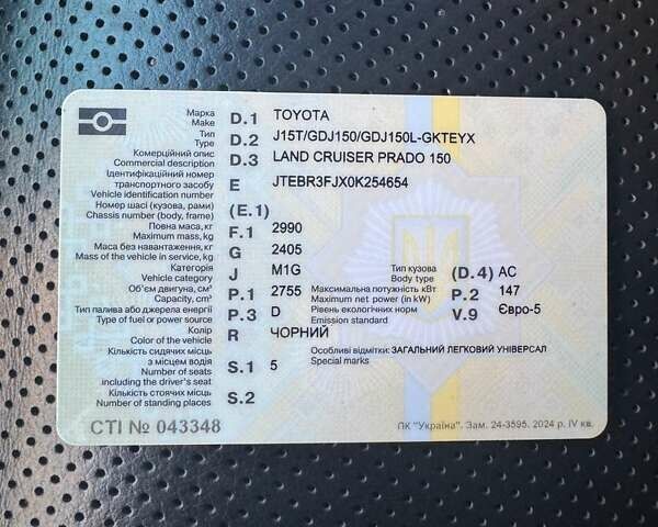 Черный Тойота Ленд Крузер Прадо, объемом двигателя 2.76 л и пробегом 40 тыс. км за 47000 $, фото 10 на Automoto.ua