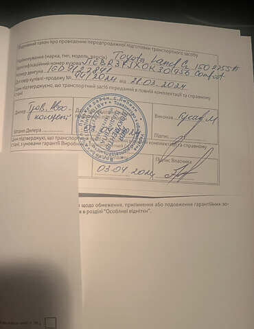 Черный Тойота Ленд Крузер Прадо, объемом двигателя 2.76 л и пробегом 59 тыс. км за 53000 $, фото 11 на Automoto.ua