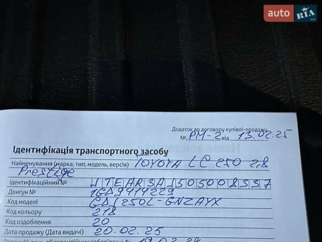 Черный Тойота Ленд Крузер Прадо, объемом двигателя 2.8 л и пробегом 9 тыс. км за 68900 $, фото 78 на Automoto.ua
