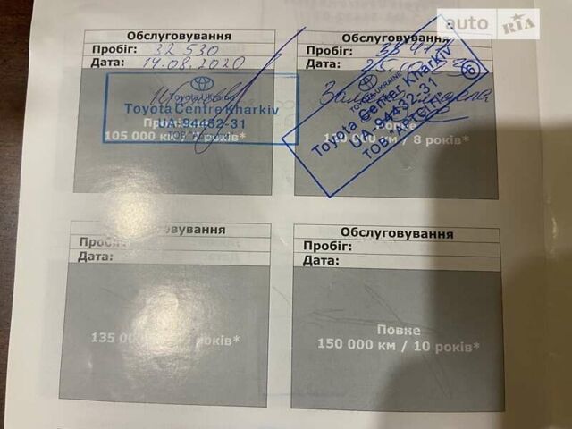 Тойота Ленд Крузер Прадо, об'ємом двигуна 4 л та пробігом 35 тис. км за 28800 $, фото 24 на Automoto.ua