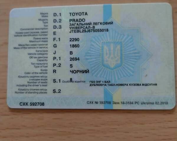 Тойота Ленд Крузер Прадо, объемом двигателя 2.7 л и пробегом 182 тыс. км за 15000 $, фото 11 на Automoto.ua