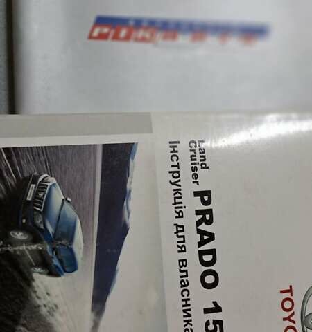 Тойота Ленд Крузер Прадо, об'ємом двигуна 3 л та пробігом 99 тис. км за 27900 $, фото 48 на Automoto.ua