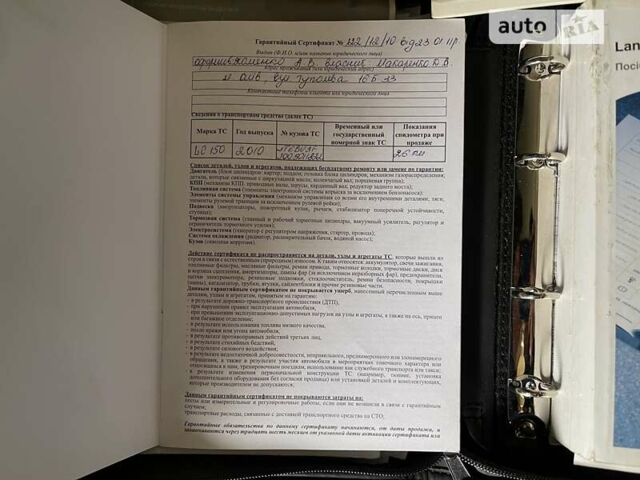 Тойота Ленд Крузер Прадо, об'ємом двигуна 3.96 л та пробігом 240 тис. км за 23490 $, фото 53 на Automoto.ua