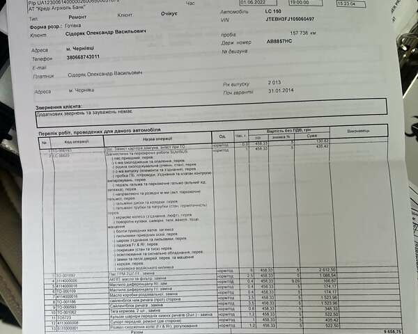 Тойота Ленд Крузер Прадо, об'ємом двигуна 3 л та пробігом 185 тис. км за 34200 $, фото 4 на Automoto.ua