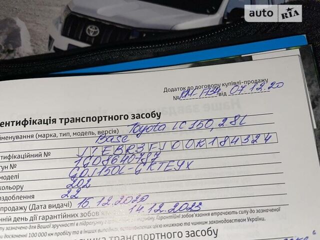 Тойота Ленд Крузер Прадо, объемом двигателя 2.75 л и пробегом 39 тыс. км за 48500 $, фото 69 на Automoto.ua