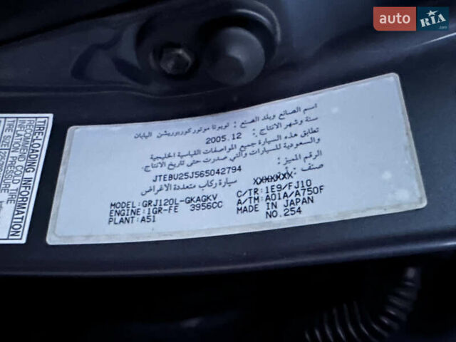 Серый Тойота Ленд Крузер Прадо, объемом двигателя 4 л и пробегом 393 тыс. км за 13999 $, фото 36 на Automoto.ua