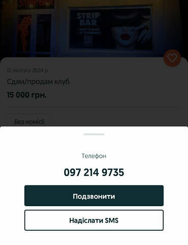 Сірий Тойота Ленд Крузер Прадо, об'ємом двигуна 0 л та пробігом 175 тис. км за 15500 $, фото 5 на Automoto.ua