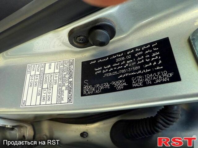 Сірий Тойота Ленд Крузер Прадо, об'ємом двигуна 4 л та пробігом 171 тис. км за 18000 $, фото 11 на Automoto.ua