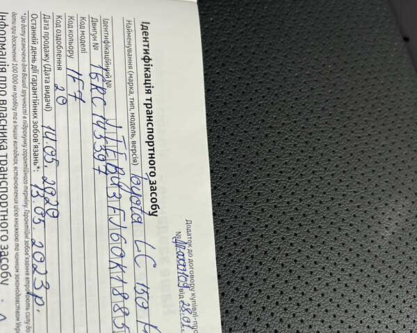 Серый Тойота Ленд Крузер Прадо, объемом двигателя 3.96 л и пробегом 64 тыс. км за 42900 $, фото 31 на Automoto.ua