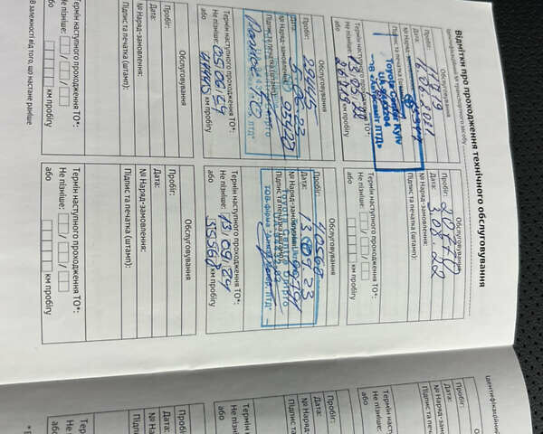 Серый Тойота Ленд Крузер Прадо, объемом двигателя 3.96 л и пробегом 64 тыс. км за 42900 $, фото 32 на Automoto.ua