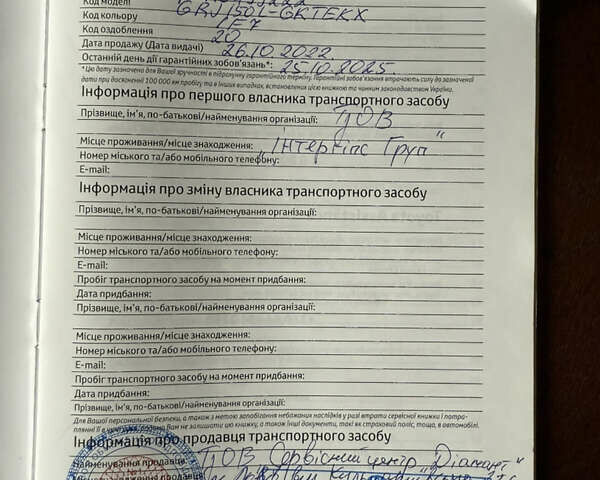 Сірий Тойота Ленд Крузер Прадо, об'ємом двигуна 3.96 л та пробігом 19 тис. км за 58200 $, фото 36 на Automoto.ua