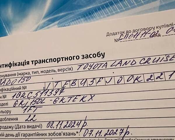 Серый Тойота Ленд Крузер Прадо, объемом двигателя 4 л и пробегом 3 тыс. км за 54200 $, фото 5 на Automoto.ua